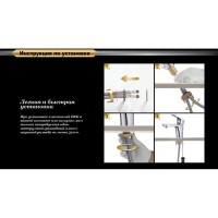 Смеситель D&K Berlin Freie DA1432601 для раковины с гигиеническим душем, хром