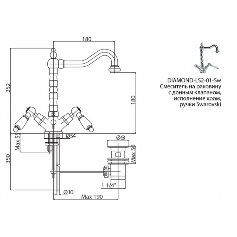 Смеситель Cezares DIAMOND-LS2-02-Sw, бронза, ручки Swarovski