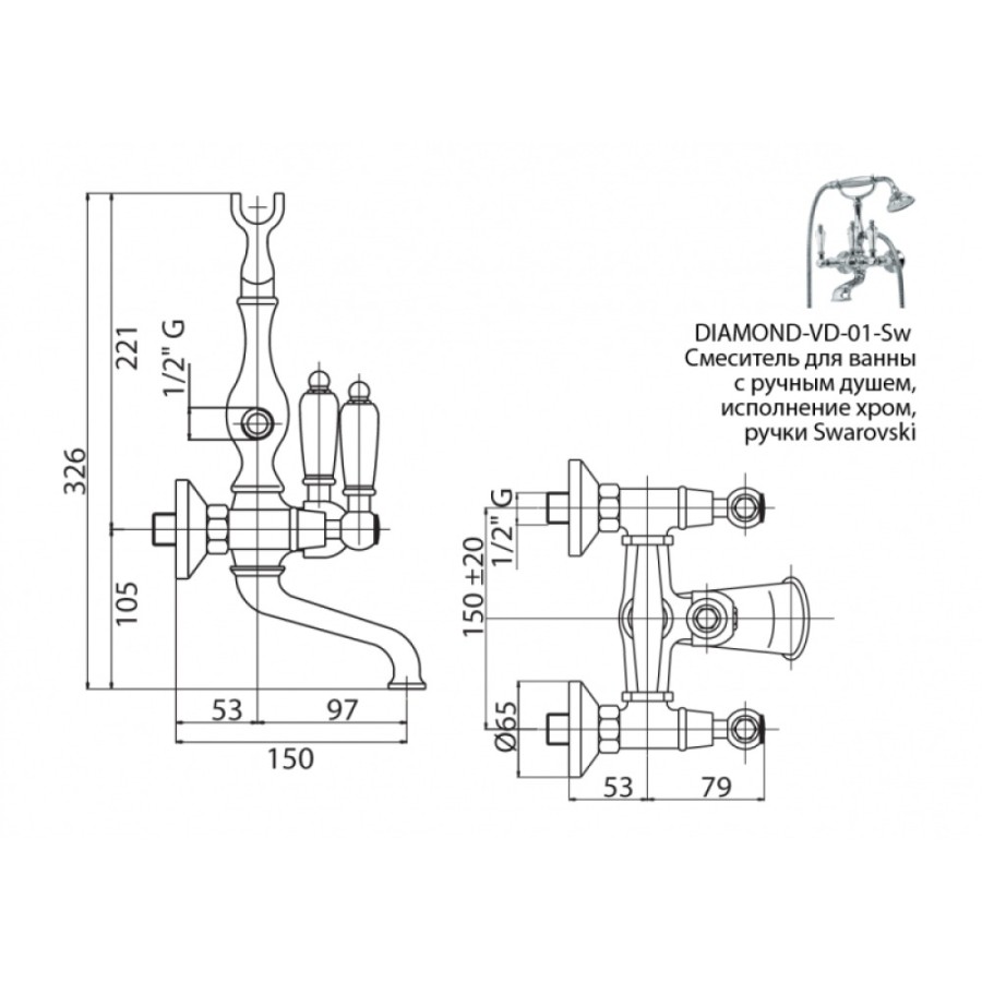 Смеситель Cezares DIAMOND-VD-03/24-Sw для ванны, золото, ручки Swarovski