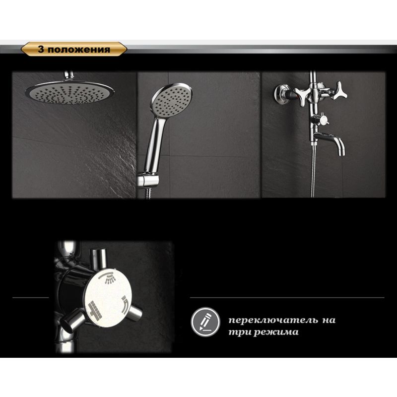 Душевая стойка D&K Goethe Hessen Goethe DA1384741E09