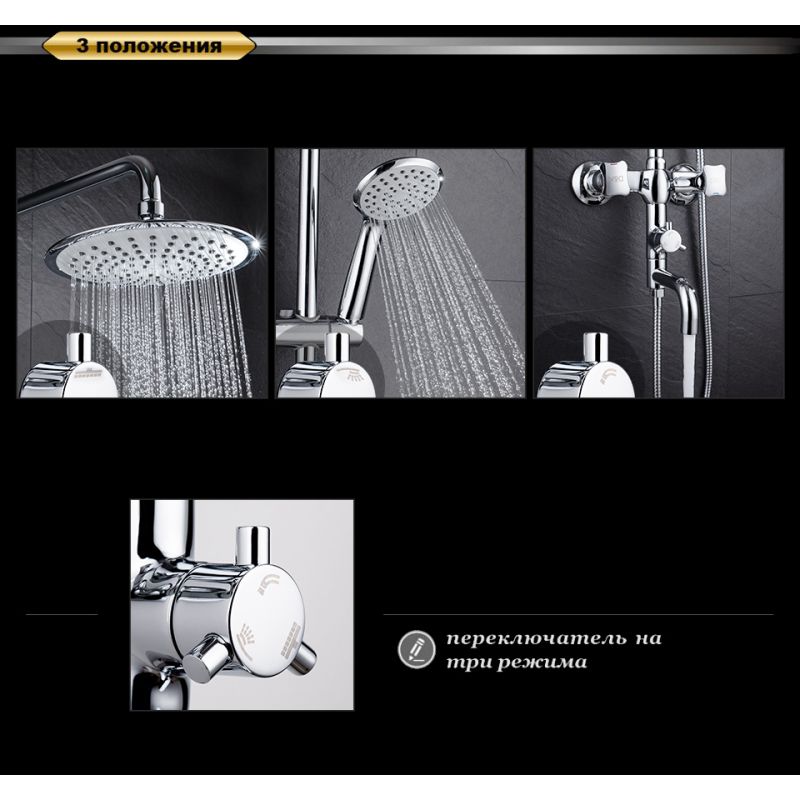 Душевая стойка D&K Hessen Grimm DA1384701E09