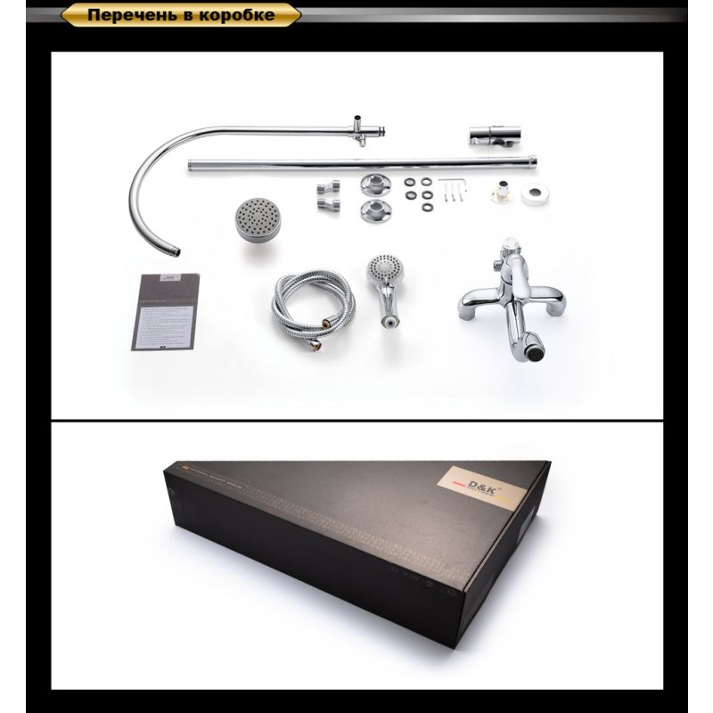 Душевая стойка D&K Ambrosius Rhein DA1343701C11