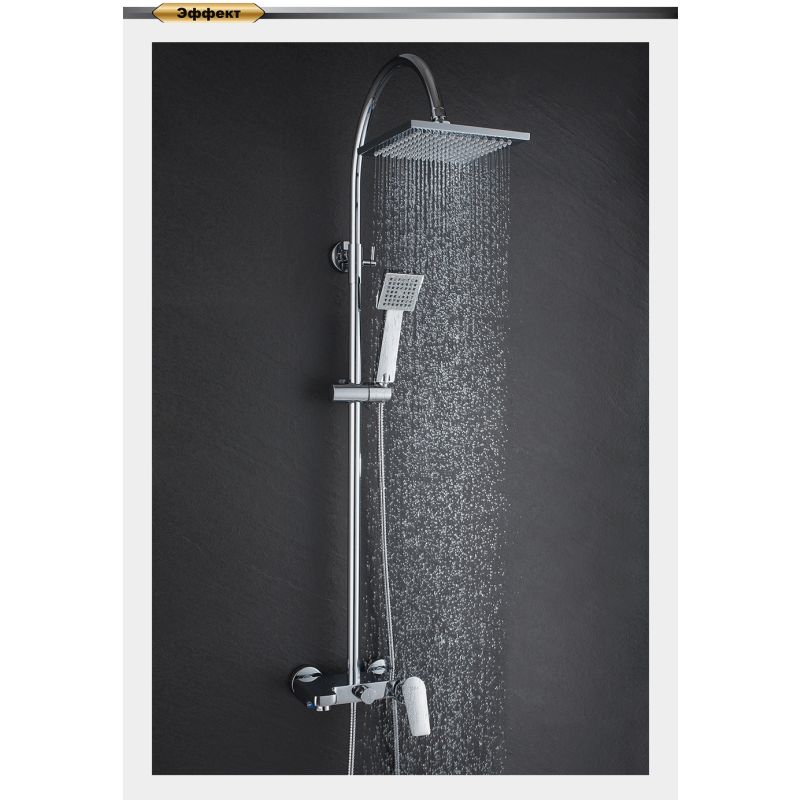 Душевая стойка D&K Lessing Rhein DA1323701C05