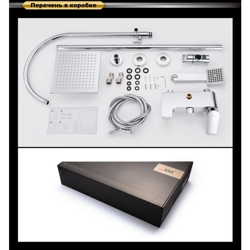 Душевая стойка D&K Lessing Rhein DA1323701C05