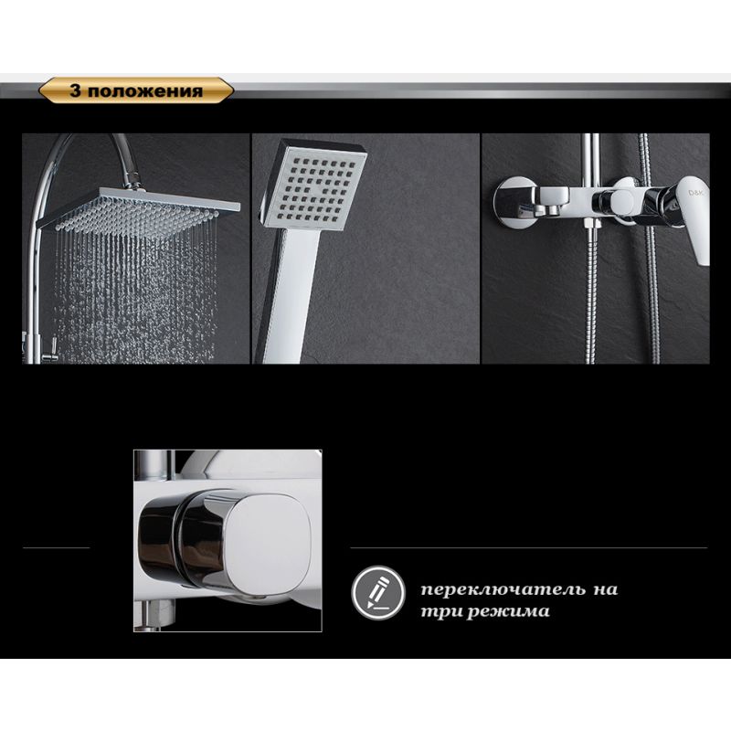 Душевая стойка D&K Lessing Rhein DA1323701C05