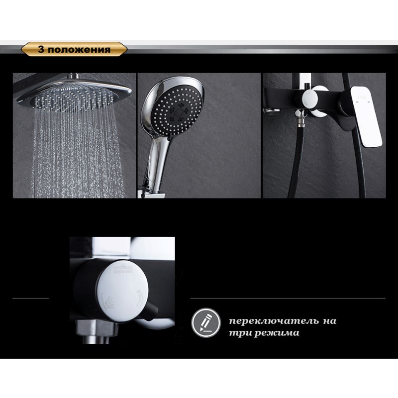 Душевая стойка D&K Berlin Technische DA1433715A02  хром черный