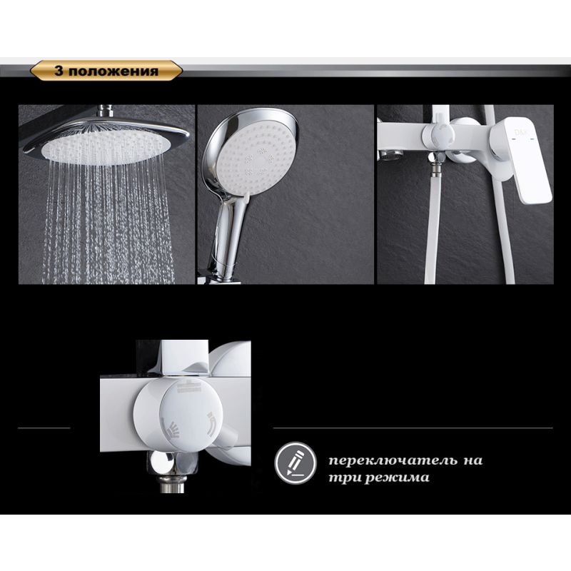 Душевая стойка D&K Berlin Steinbeis DA1433716A02 белый  хром