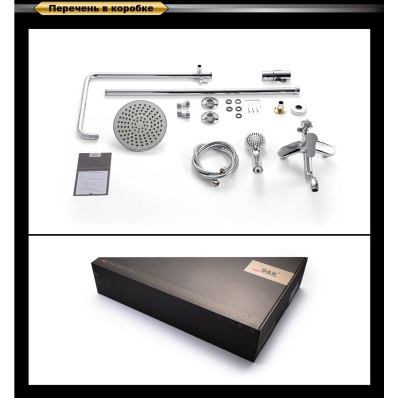 Душевая стойка D&K Rhein Marx DA1393701B07