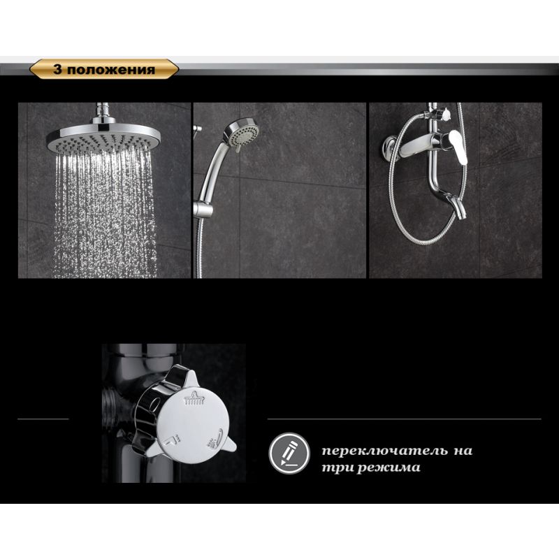 Душевая стойка D&K Rhein Marx DA1393701B07