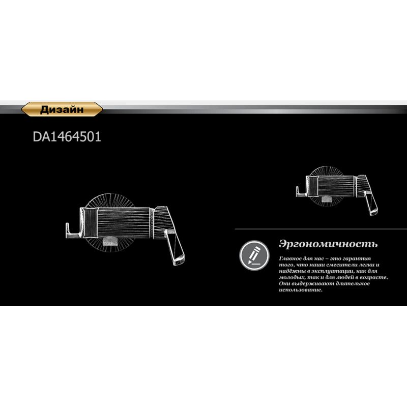 Гигиенический душ D&K Paulinus Rhein DA1464501 со смесителем, С ВНУТРЕННЕЙ ЧАСТЬЮ