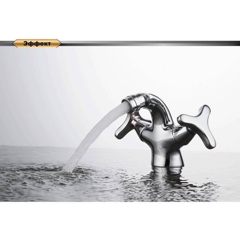 Смеситель для биде D&K Hessen Goethe DA1382241