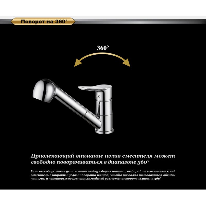 Смеситель для кухни D&K Mosel Rhein DA1262501 с вытяжным душем