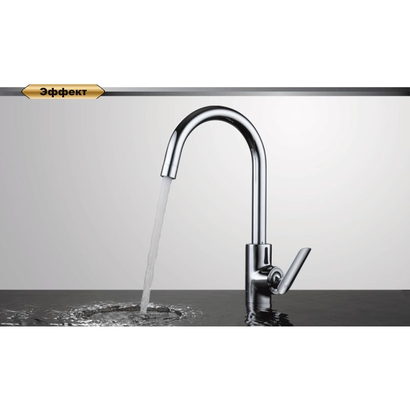 Смеситель для кухни D&K Gondolla DA1022441