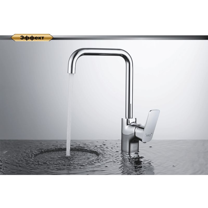 Смеситель для кухни D&K Rhein Schiller DA1462301