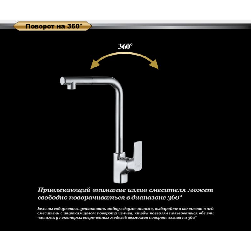 Смеситель для кухни D&K Rhein Schiller DA1462501