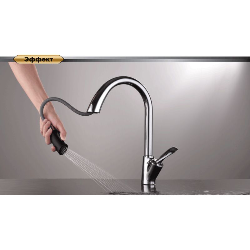 Смеситель для кухни D&K Hessen Grimm DA1382501