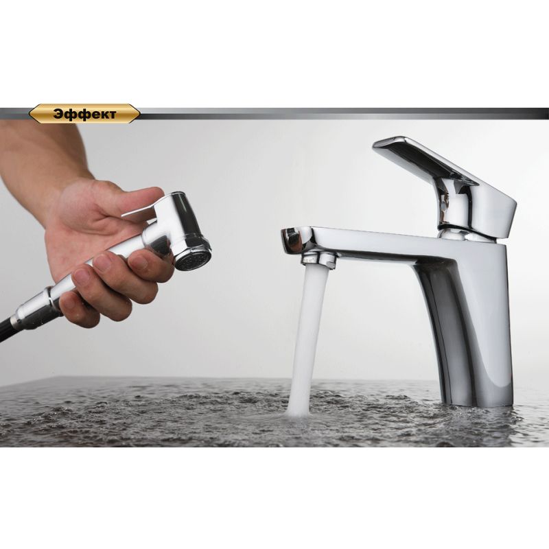 Смеситель для раковины D&K Freie DA1432601 с гигиеническим душем