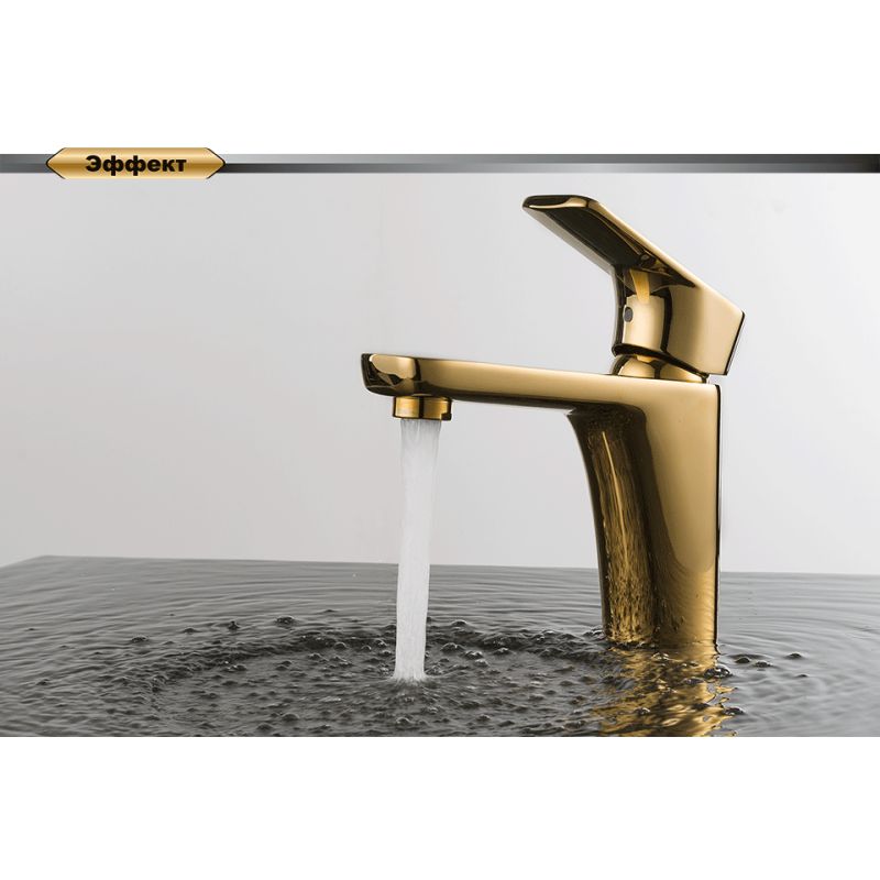 Смеситель для раковины D&K Berlin Touro DA1432103 золото