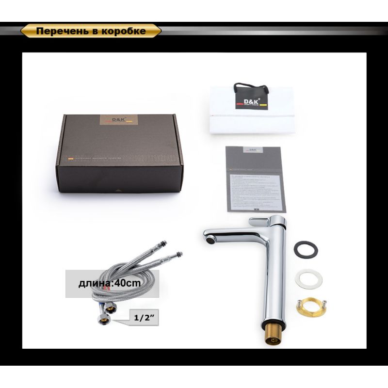 Смеситель для раковины D&K Rhein Marx DA1392001