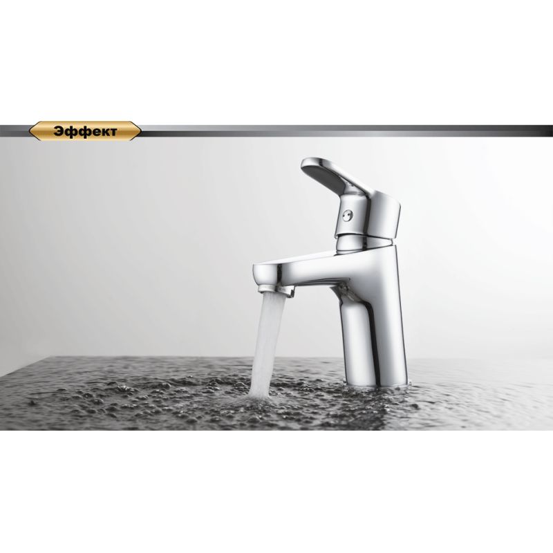 Смеситель для раковины D&K Rhein Marx DA1392101