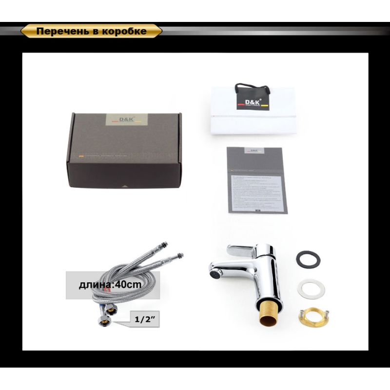 Смеситель для раковины D&K Rhein Marx DA1392101