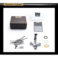 Смеситель для раковины D&K Hessen Grimm DA1382101