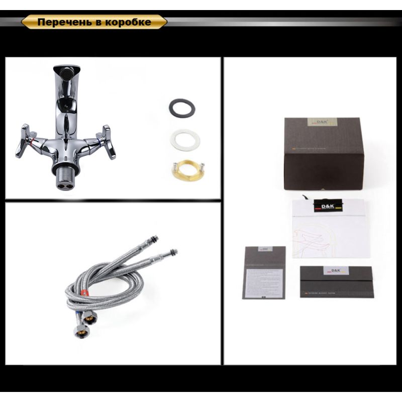 Смеситель для раковины D&K Hessen Goethe DA1382141