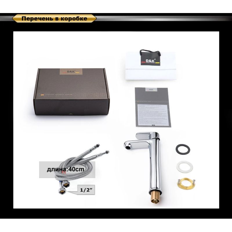 Смеситель для раковины D&K Rhein Speyer DA1312001 Хром