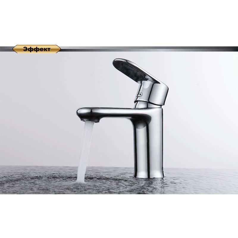 Смеситель для раковины D&K Rhein Speyer DA1312101