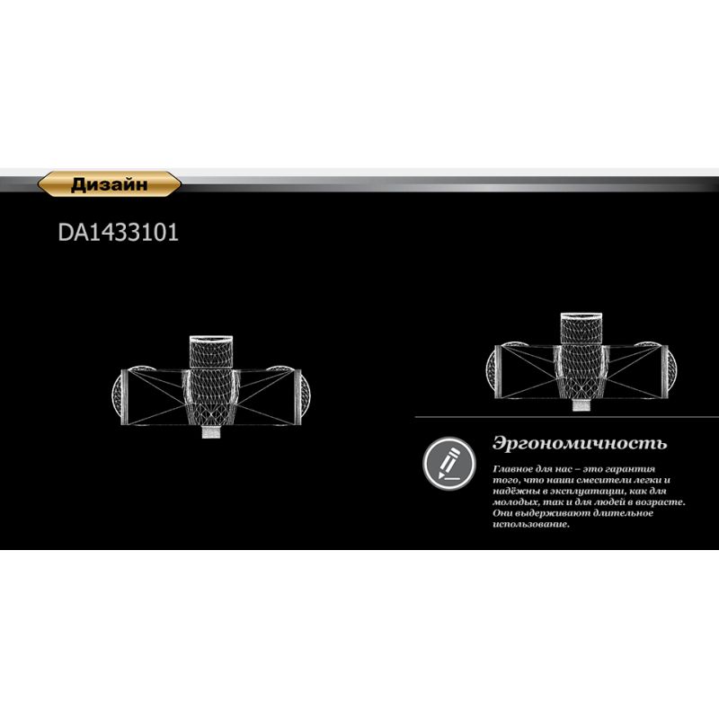 Смеситель для душа DK Berlin Tourto DA1433103