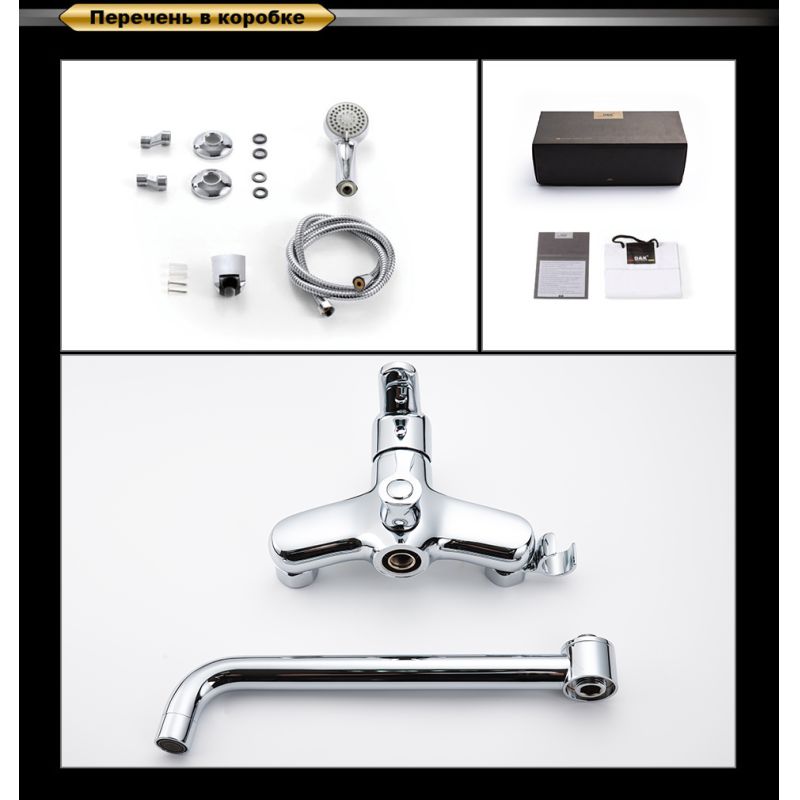 Смеситель для ванны DK Rhein Marx DA1393301