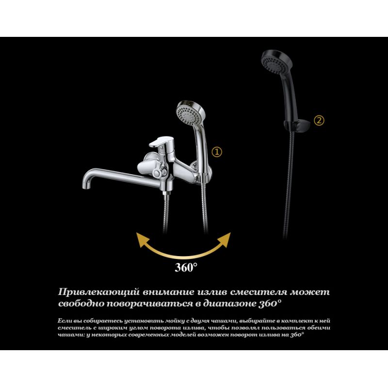 Смеситель для ванны DK Rhein Marx DA1393301