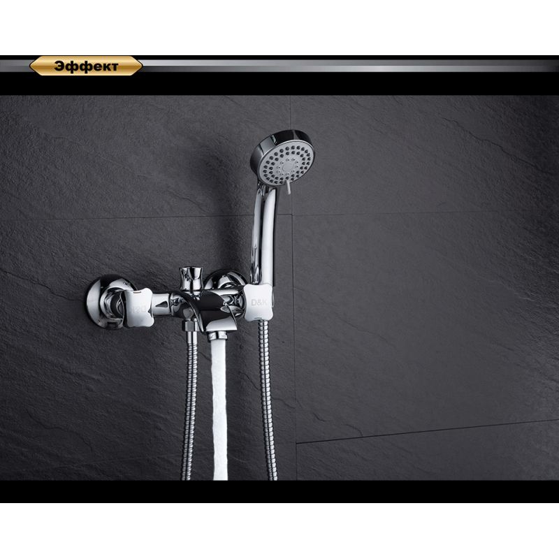 Смеситель для ванны DK Hessen Grimm DA1383201