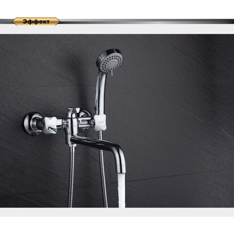 Смеситель для ванны DK Hessen Grimm DA1383301