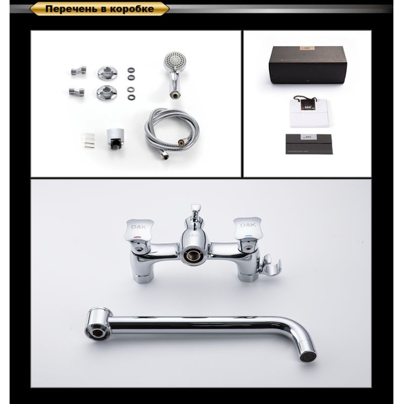 Смеситель для ванны DK Hessen Grimm DA1383301