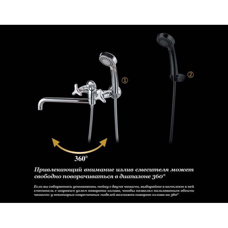 Смеситель для ванны DK Hessen Goethe DA1383341