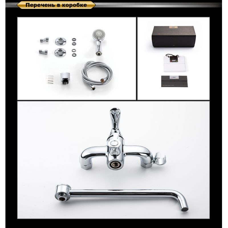 Смеситель для ванны DK Rhein Ambrosius DA1343301