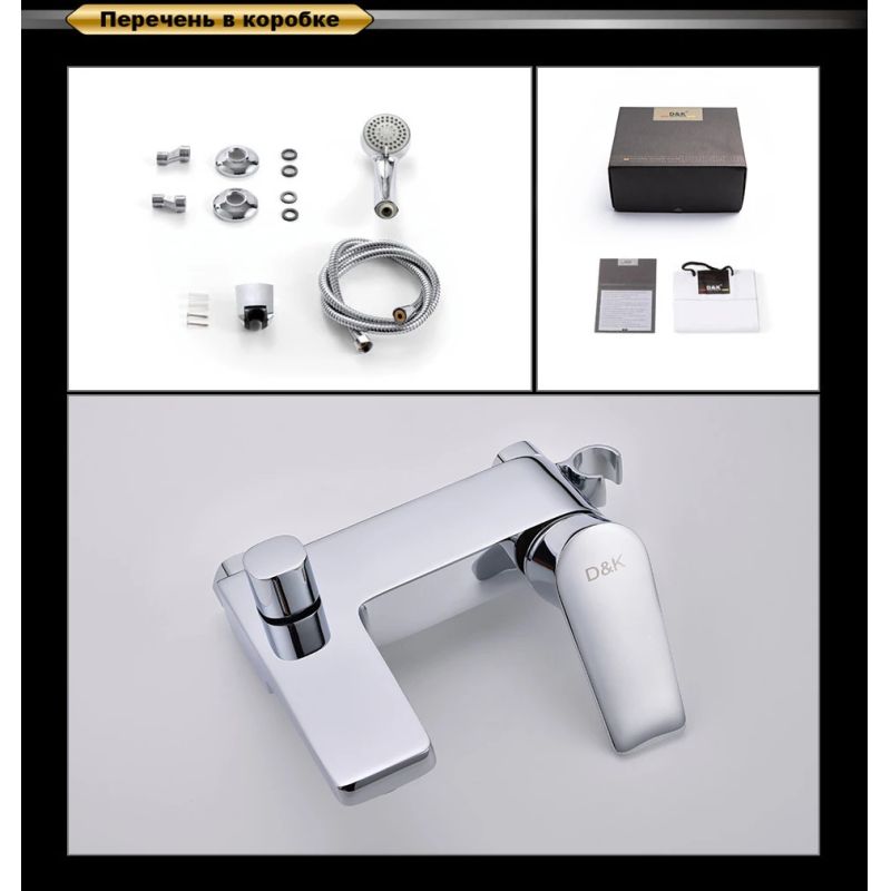 Смеситель для ванны DK Rhein Lessing DA1323201