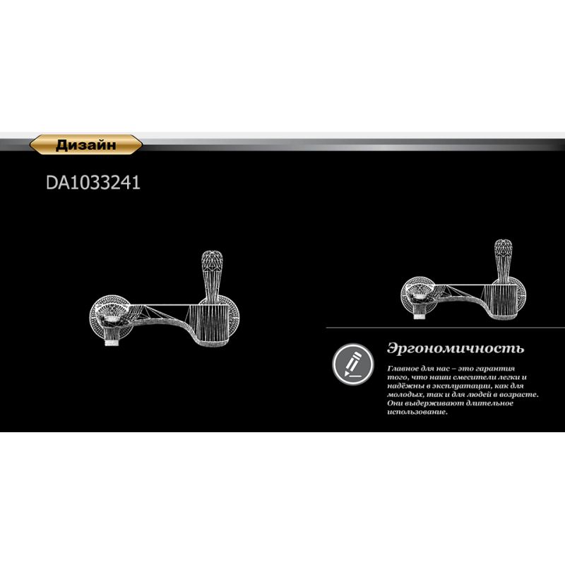 Смеситель для ванны DK Venice Baciano DA1033241