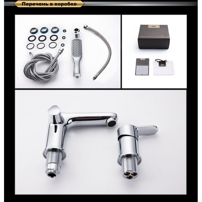 Смеситель на борт ванны D&K Rhein Marx DA1394941