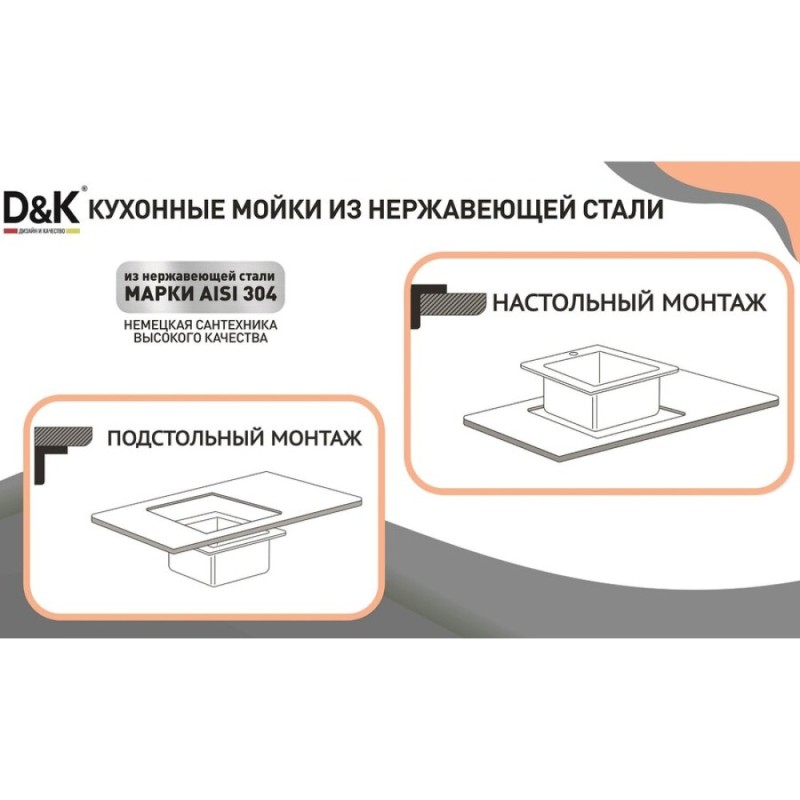 Мойка кухонная D&K, DKS415006, 40 см, в комплекте дозатор и коландер, нержавеющая сталь графит