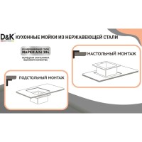 Мойка кухонная D&K, DKS604506, 60 см, в комплекте дозатор и коландер, нержавеющая сталь графит