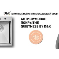 Мойка кухонная D&K, DKS604506, 60 см, в комплекте дозатор и коландер, нержавеющая сталь графит