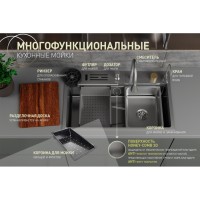 Мойка кухонная D&K, DKS754605, 75 см, в комплекте со смесителем и аксессуарами, нержавеющая сталь темный графит