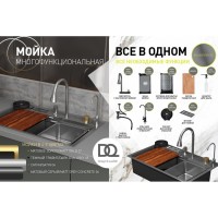 Мойка кухонная D&K, DKS754606, 75 см, в комплекте со смесителем и аксессуарами, нержавеющая сталь серая матовая