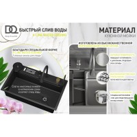 Мойка кухонная D&K, DKS754606, 75 см, в комплекте со смесителем и аксессуарами, нержавеющая сталь серая матовая