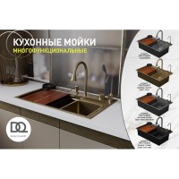 Мойка кухонная D&K, DKS754607, 75см, в комплекте со смесителем и аксессуарами, нержавеющая сталь матовое золото