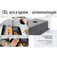 Мойка кухонная D&K, DKS754607, 75см, в комплекте со смесителем и аксессуарами, нержавеющая сталь матовое золото