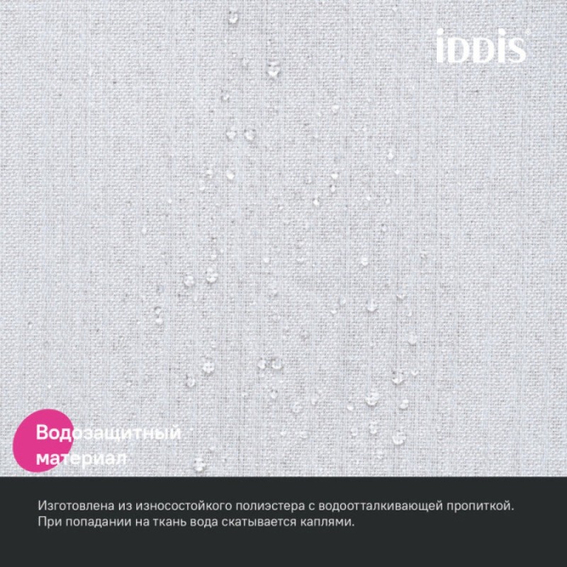 Штора для ванной Iddis Décor DL01P18i11, 180 х 200 см, полиэстер, белый