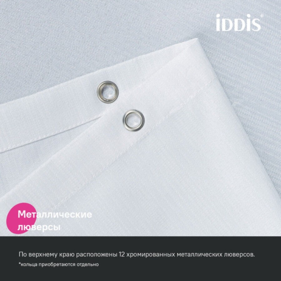 Штора для ванной Iddis Décor DL01P18i11, 180 х 200 см, полиэстер, белый